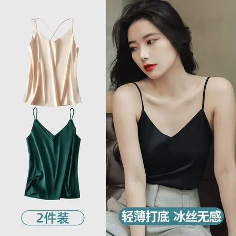 冰丝小吊带背心女西装内搭美背夏打底纯欲上衣设计感小众外穿黑色图片