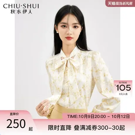 秋水伊人法式碎花长袖衬衫2023年秋季女装垂顺百搭设计感飘带上衣图片