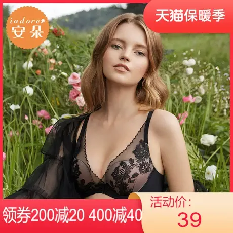 【法式杯】安莉芳outlets安朵黑色性感蕾丝女士红色文胸厚杯内衣图片