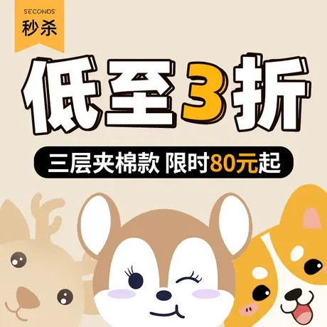 特价情侣睡衣女秋冬季珊瑚绒加厚三层夹棉保暖男款家居服冬款套装图片