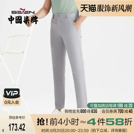 【麻/莱赛尔】柒牌男士裤子2022新款时尚休闲青年格子直筒长裤子商品大图