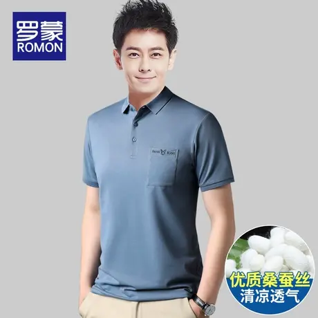 罗蒙冰丝polo衫男款夏季2022新款短袖t恤男高端透气男士冰丝薄款t图片