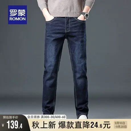 罗蒙男士牛仔裤2023秋季新款商务休闲百搭简约宽松直筒裤弹力长裤商品大图