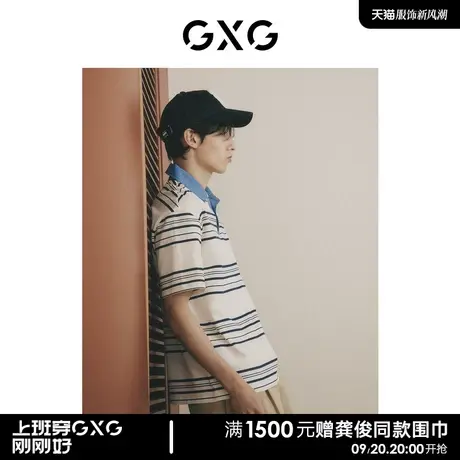 【龚俊心选】GXG男装 深藏青条纹绣花点缀潮流时尚短袖POLO衫商品大图