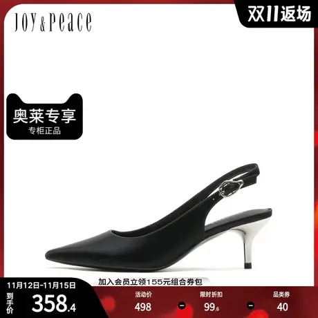 JoyPeace/真美诗秋季新款商场同款尖头细跟后空凉鞋YRW29CH2商品大图