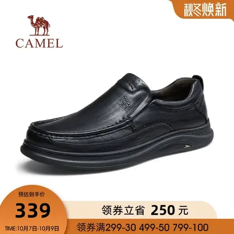 骆驼2023秋季新款舒适软底真皮乐福防滑通勤经典商务休闲皮鞋男士商品大图