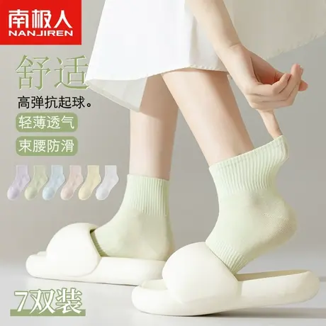 南极人纯棉袜子女夏季薄款白色新款2023运动透气少女糖果色中筒袜商品大图