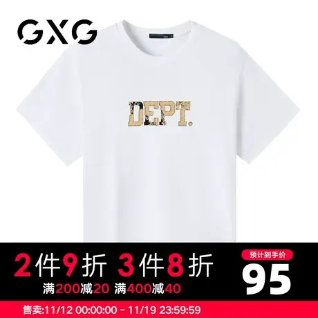 【新品】GXG男装【纯棉】23夏季新品简约字母印花圆领百搭短袖t恤商品大图