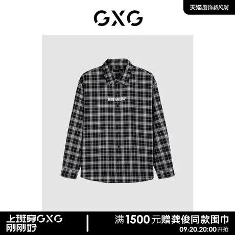 GXG男装 商场同款 黑白格刺绣衬衫2023年秋季新款GEX10313133商品大图