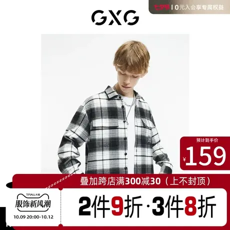 GXG男装[新尚] 商场同款衬衫 冬季新品 源启自然三系列商品大图