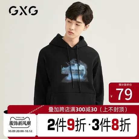 【新款】GXG男装 2023春季黑色时尚印花ins卫衣男连帽衫GB131095A图片