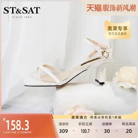 星期六时装凉鞋夏套趾优雅方头一字式扣带高跟简约女鞋SS12115471图片