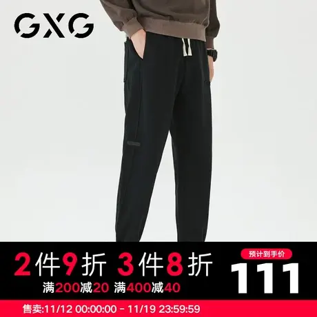 【新款】GXG冬季束脚休闲裤男士时尚百搭运动风卫裤商品大图