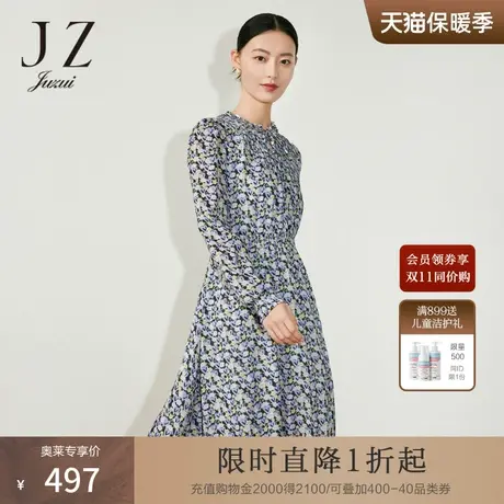 JZ玖姿爱心碎花印花连衣裙女装2023春季新款收腰显瘦裙子紫色图片