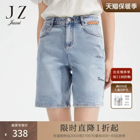 JZ玖姿清新浅蓝字母印花五分牛仔骑行裤2022夏季新款直筒休闲裤商品大图