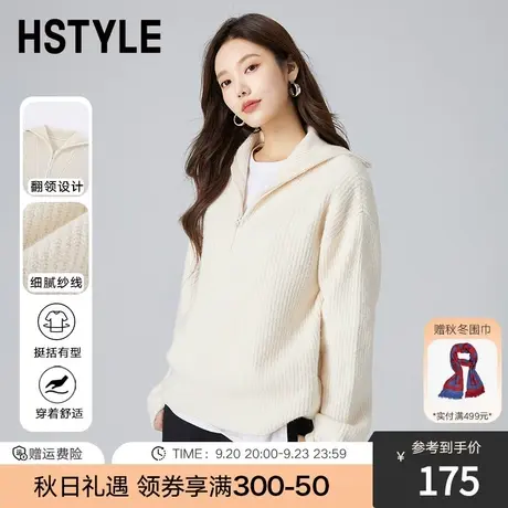 韩都衣舍2023秋冬新款女宽松翻领毛针织衫chic慵懒风毛衣HDK5015图片