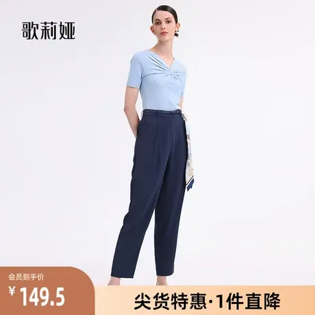 歌莉娅奥莱秋季新品醋酸法式套头衫捏褶领口通勤上衣1B7L5H350图片