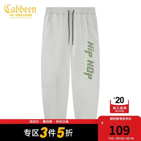 卡宾男装字母毛巾绣休闲裤潮流宽松街头束脚裤K图片