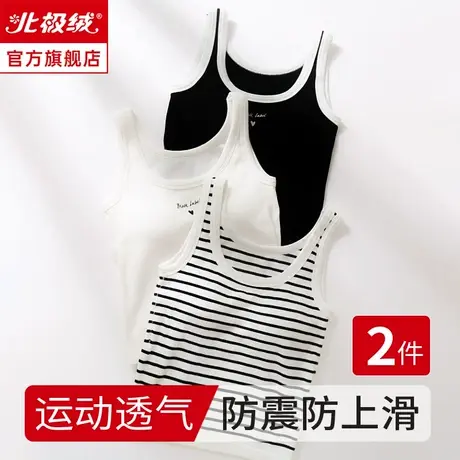 美背小吊带背心女内搭带胸垫文胸一体式抹胸内衣薄款打底夏季外穿商品大图