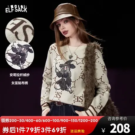 妖精的口袋短款圆领针织衫女2023冬季新款套头学院风内搭长袖上衣图片