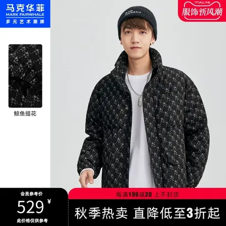 马克华菲满印立领羽绒服男年冬季新款国潮加厚黑色男士外套商品大图