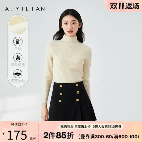 阿依莲立领针织衫2023年秋冬新款修身加绒亲肤保暖打底衫毛衫女图片