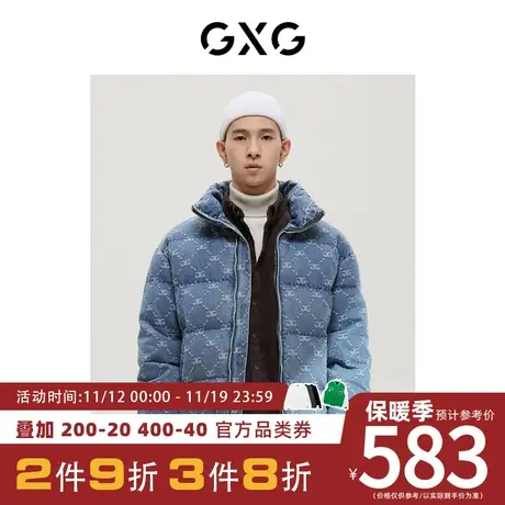 GXG男装[新尚]商场同款经典蓝色系列牛仔蓝羽绒服 冬季新品图片