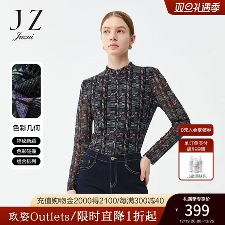 JZ玖姿官方奥莱撞色几何小立领衬衫春秋新款女印花弹力网纱上衣商品大图