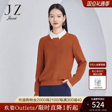 JZ玖姿商场同款内搭外穿针织套头羊毛衫女2023秋季新款JWCQ31011商品大图