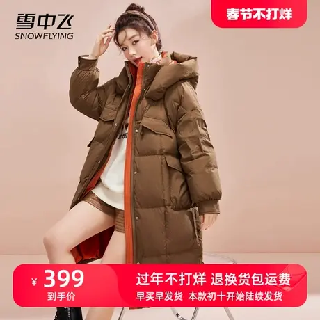 雪中飞长款羽绒服女2023年冬季新款韩版宽松显瘦加厚时尚保暖外套商品大图