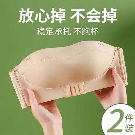 前扣无肩带内衣女防滑聚拢小胸显大无钢圈抹胸防走光隐形夏季文胸商品大图