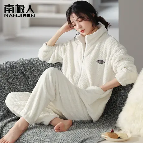 南极人珊瑚绒睡衣女冬季2023新款加绒加厚法兰绒家居服可外穿套装商品大图
