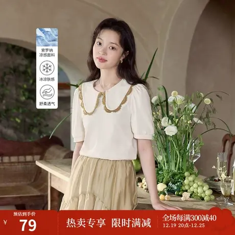 茵曼田园减龄T恤2023夏季女装新款撞色娃娃领泡泡袖修身显瘦上衣商品大图