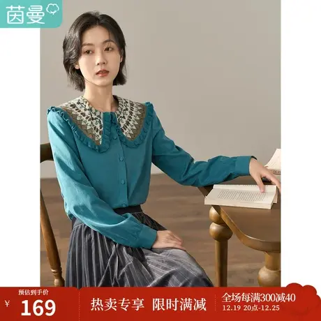 【商场同款】茵曼冬装新款游牧复古感领子毛织拼接长袖衬衫女商品大图