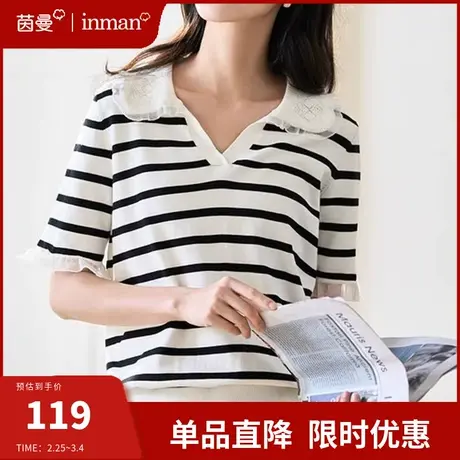 茵曼冰丝凉感短袖T恤女正肩上衣2024夏季新款针织polo领条纹上衣图片