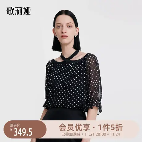 歌莉娅奥莱秋季新品10MM波点真丝上衣套脖泡泡袖半袖通勤高级百搭图片