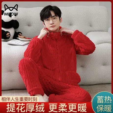 猫人法兰绒男款睡衣冬季红色喜庆新婚珊瑚绒加厚加绒家居服套装男商品大图