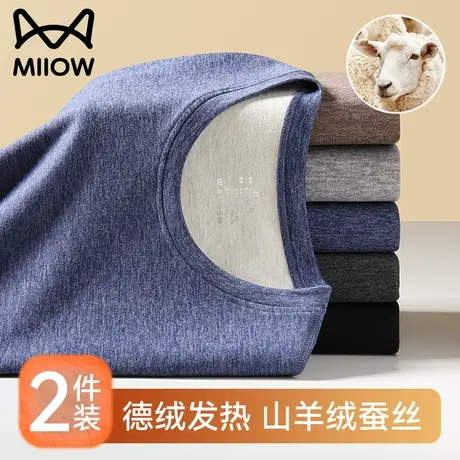 猫人保暖内衣男士无痕德绒发热秋冬加绒加厚羊毛蚕丝秋衣秋裤套装图片