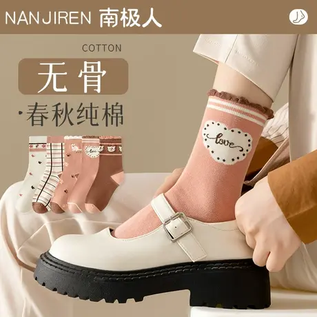 网红款袜子女中筒袜春秋冬季纯棉日系可爱无骨月子袜ins潮长筒袜商品大图