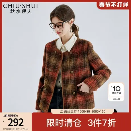秋水伊人美拉德设计感羽绒服2023年冬季新款女装百搭小个子外套图片