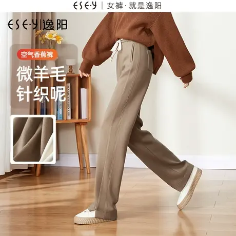 逸阳羊毛呢香蕉裤女冬新款直筒阔腿休闲运动白色休闲糯米裤小个子商品大图