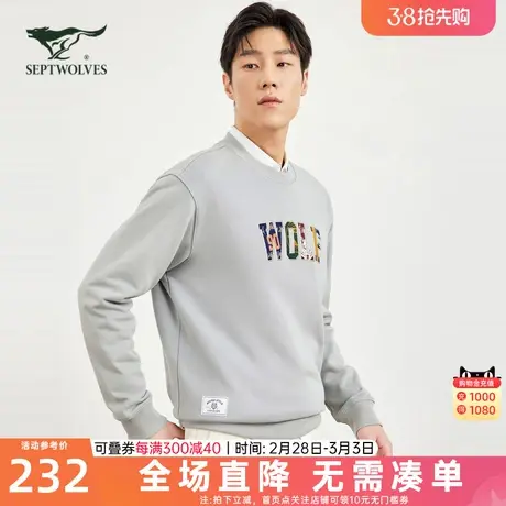七匹狼圆领卫衣男士2023新款秋季宽松外套灰色纯棉长袖t恤男装潮图片