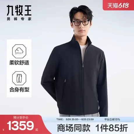 [商场同款]九牧王男装2025春夏新款柔软行政夹克工装立领男款外套图片