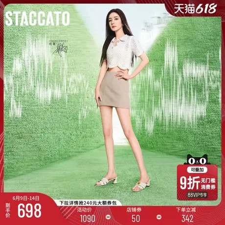 杨幂同款思加图2024夏季新款玛雅风迹外穿凉拖鞋刘真推荐EBI39BT4商品大图