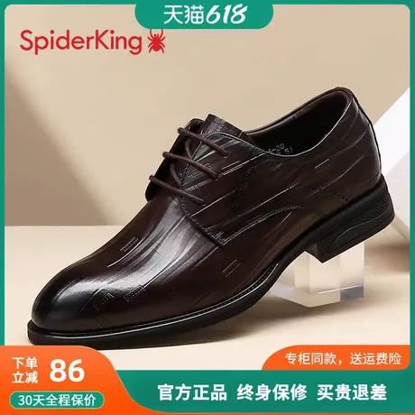 蜘蛛王商务正装尖头皮鞋2025秋季新款德比鞋亮面压痕结婚宴会鞋男商品大图