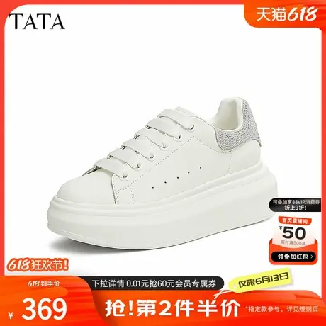 TATA他她厚底轻便板鞋女鞋百搭休闲运动小白鞋2025春新款WU503AM5商品大图