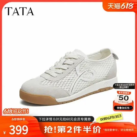 TATA他她女鞋2025秋商场同款百搭阿甘鞋女休闲鞋新款鞋子8DCB2CM5商品大图