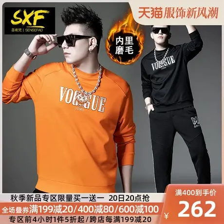 SXF圣希梵圆领卫衣男 港风潮牌烫钻个性刺绣休闲宽松上衣男士秋装商品大图