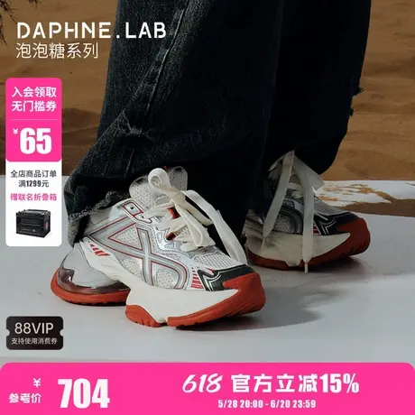 DAPHNELAB 达芙妮泡泡糖老爹鞋3代复古厚底Logo款老爹鞋图片