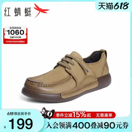 红蜻蜓休闲皮鞋冬季新款男鞋平底系带真皮鞋通勤软底休闲皮鞋商品大图